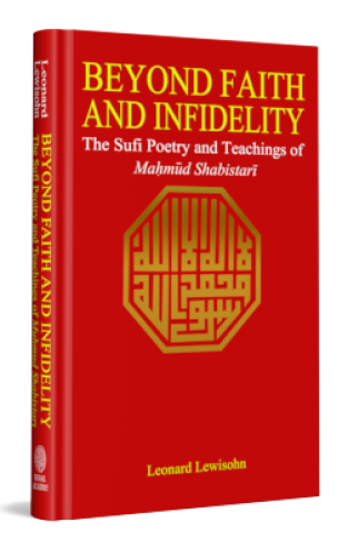 Beyond Faith and Infidelity: The Sufi Poetry and Teachings of Mahmud Shabistari